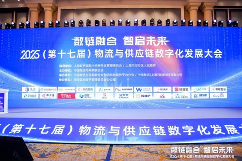 上海虹橋全球供應鏈管理中心集聚區揭牌 打造聯通世界的供應鏈樞紐